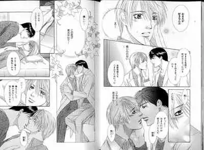 B-BOY LUV 17 医者特集