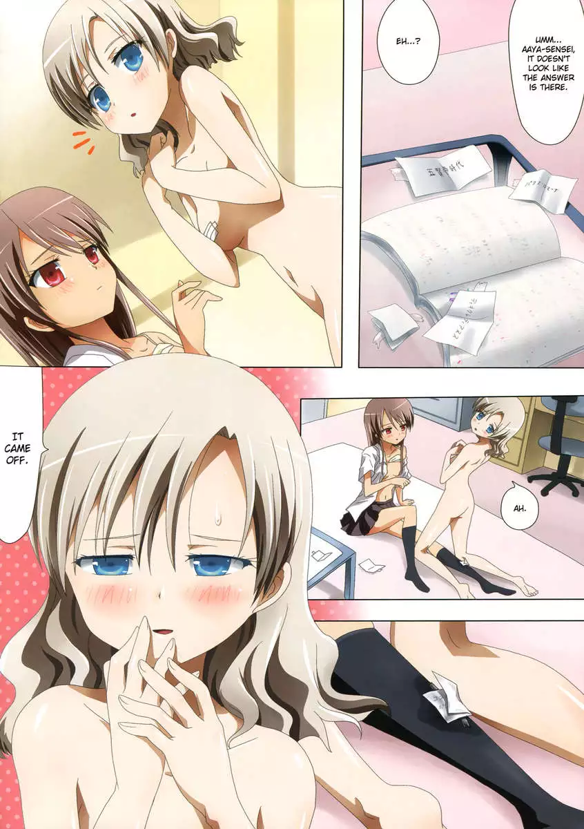 Kuttsukiboshi - Delusion Test