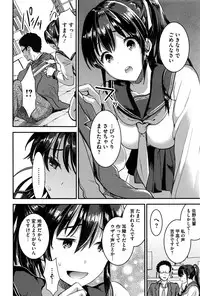 COMIC Megastore Alpha 2016-11