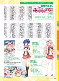 Dengeki Moeoh 2016-08 [Digital]