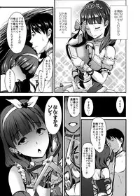 (C92) [Count2.4 (Nishi)] Count2.4 CGF Soushuuhen (THE IDOLM@STER CINDERELLA GIRLS)