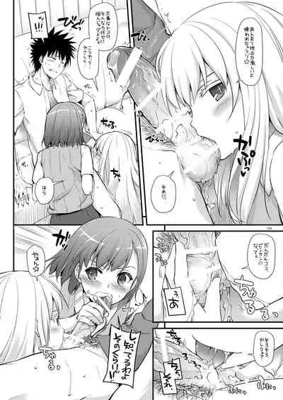 DL - Toaru Soushuuhen 02