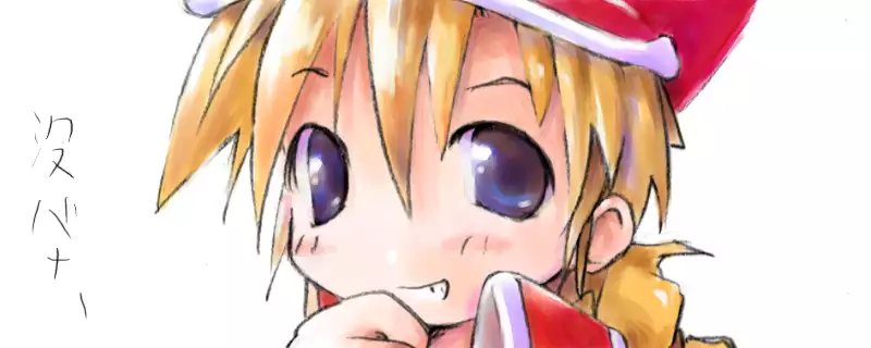 Y. Harada CG-Collection vol.1 - Natsu he no Tobira