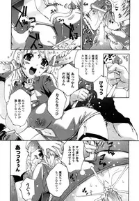 Comic Unreal 2007-04 Vol. 6