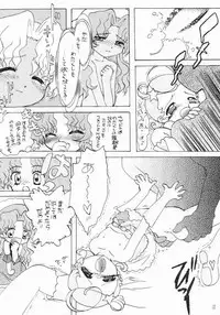 [Panoramakan (Onodera Kazumi)] Comekko-san (Cosmic Baton Girl Comet-san)