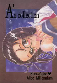 (C59) [Kiss Cube (Serikawa Kazumi)] A's collection