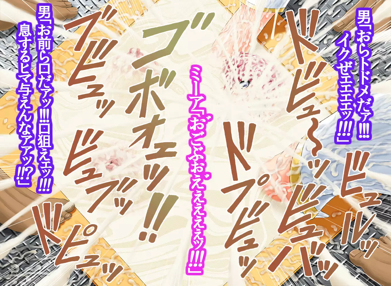 Girls Living in Peace... Abducted, Intimidated and Violated by Heinous Scoundrels!!