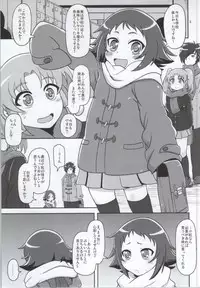 (COMIC1☆8) [HellDevice (nalvas)] Tokai no Cabbage Batake (Mikakunin de Shinkoukei)