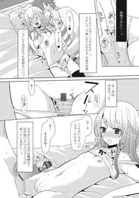 [Anthology] U-148 cm. [Digital]