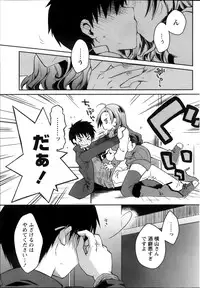 Monthly Vitaman 2013-10