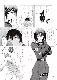 [SHD (Buchou Chinke + Hiromi)] HAIJO NINPOUCHOU 9 (King of Fighters)