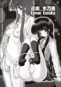 (C64) [STUDIO HUAN (Raidon)] Negidaku! (Mahou Sensei Negima!)