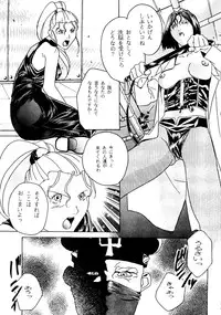 (C49) [R-KIDS (Various)] R KIDS! Vol. 11 (Various)