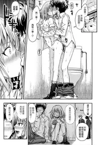 [Shimanto Shisakugata] Prototype Mademoiselle [Chinese] [無邪気漢化組]