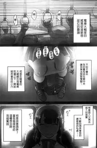 [RAYMON] Zecchou! Mitchaku Chikan Densha [Chinese]