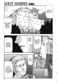 [Mukai Masayoshi] Guilty Sacrifice [Taidouhen] Ch. 1 [English] [Hentai Crossing & Raw Crossing]