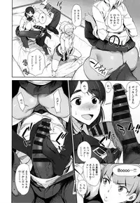 [bobobo] mootchiri sukebe