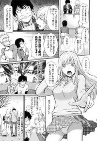 [Homunculus] Hajirai Break