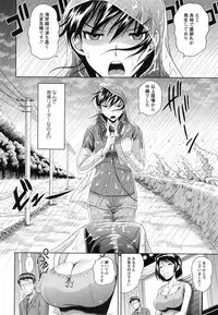 [Mahiruno Kagerou] Mushaburi Onee-san