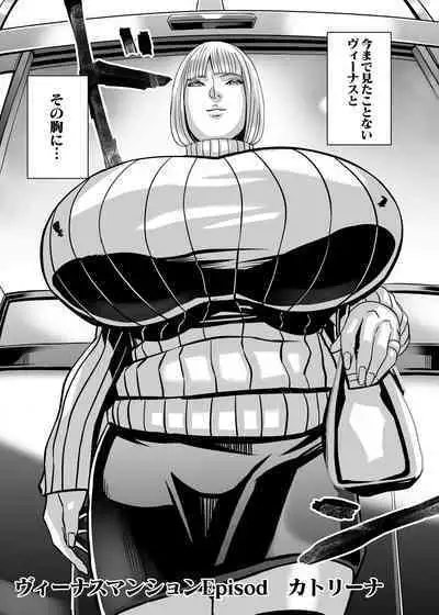 Venus Mansion Episode Code 2022 Collection