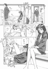 [Suehirogari] HEARTACHE