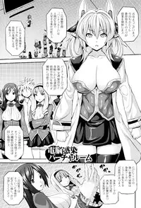 [Somejima] Haramase Immoral