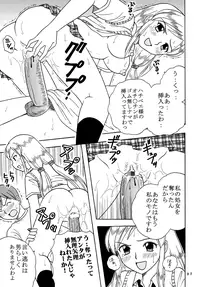 [St. Rio (Kitty)] Ai Nori 3 ~ Sex & Collage [Ai Kora]