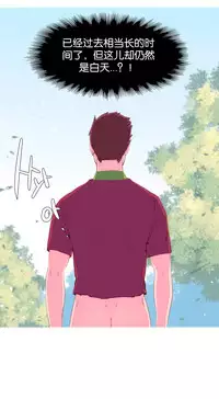 [Rozer] 我统治的世界(A World that I Rule) Ch.1-16 [Chinese]