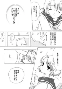 [Kirihara Kotori] Shoujobyou