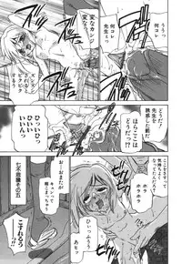 COMIC Himedorobou 2006-08