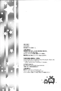 (C68) [Sakurakan (Seriou Sakura)] Honey Honey (Inuyasha)