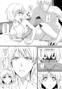 (C82) [Monmo Bokujou (Uron Rei)] KARLSLAND SYNDROME 2 (Strike Witches)