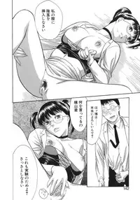 [Misawa Hiroko] Waka Oku-sama wa do Inran - Young Wife is Lewdness