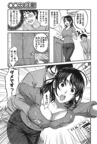 Action Pizazz 2013-11