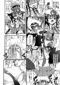 [Rohgun, Youdou × Sasahiro] Ma ga Ochiru Yoru Demonic Imitator [Digital]