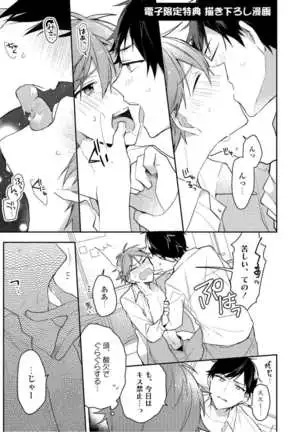 Lian Qing Jiang Fu rabugemu[(Da - Zhao Gu kotori