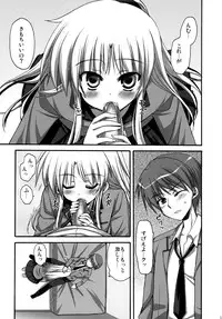 (C78) [Aigamodou (Ayakawa Riku)] Tenshi-chan to Ecchi (Angel Beats!)