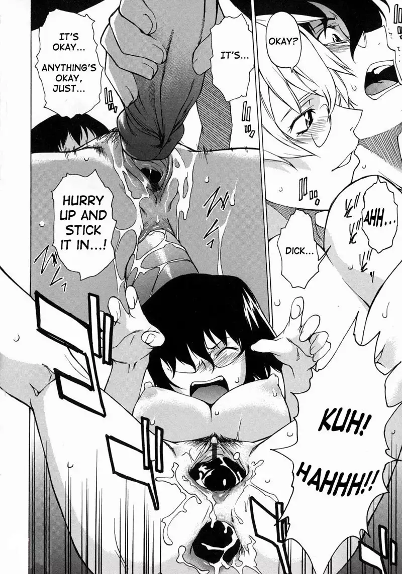 Take on Me Vol1 - #9Band Of Brothers