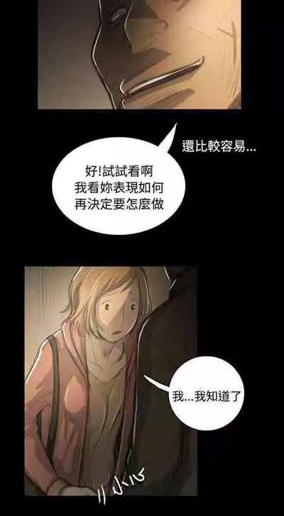 姐姐 1-66