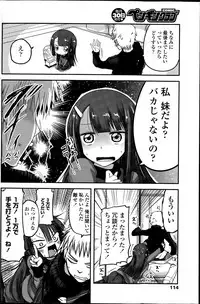 COMIC Penguin Club 2015-12