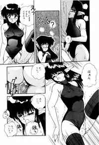 [ANYAKUNIN] LOVE MEDICINE