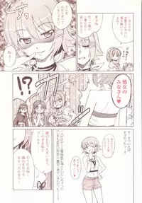 [Koutaro] Tropical KISS Visual Fan Book - Koutaro Art Works