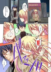 [amarotamaro] Kokuhaku shita aite ga hentai seiheki sugite gaman dekinai