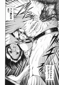 [Sanba Rio] Naburi Naburare