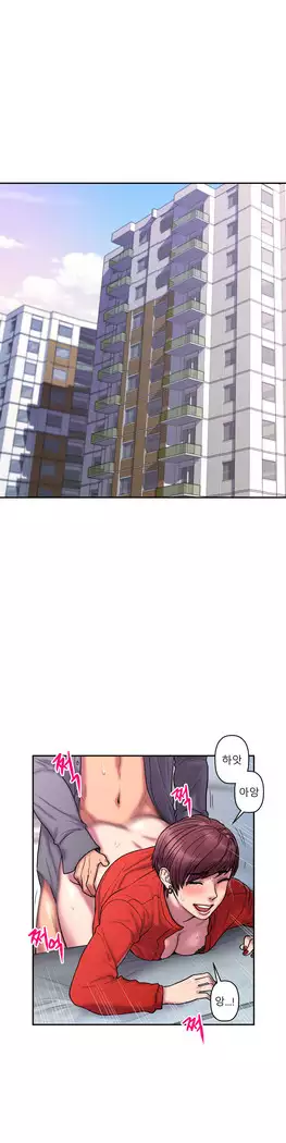 Ghost Love Ch.1-26.5