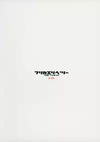 (C85) [WASABI (Tatami)] Furikaeri Berry (Various)