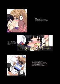 [Ameshoo (Mikaduki Neko)] Onnanoko Ni Hyou Suru Hon Series