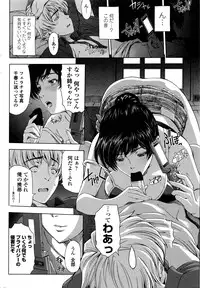 COMIC Penguin Celeb 2016-05