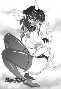 [Mita Kurumi] Okuchi Nochi Oppai