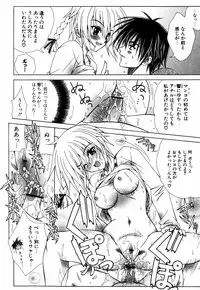 [Lapis Lazuli] Favorite H